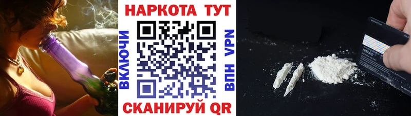 Купить закладку ГАШ  Альфа ПВП  Мефедрон  Кокаин  Михайловск