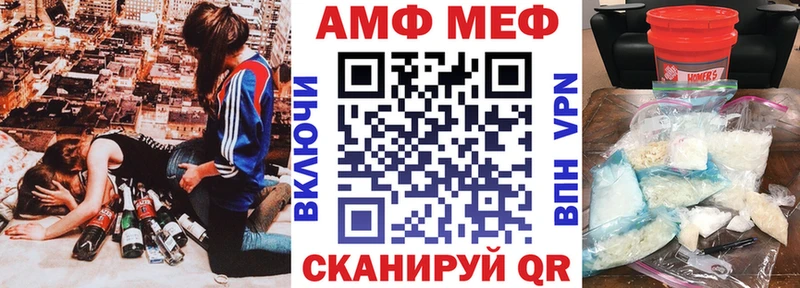 АМФЕТАМИН 98%  Купить закладки  Михайловск 
