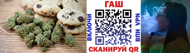 Cannafood конопля Михайловск