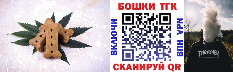 Купить  Михайловск  Cannafood конопля 