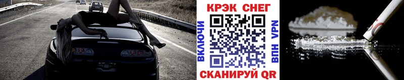 Купить  Михайловск  Кокаин 99% 
