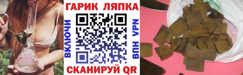Гашиш AMNESIA HAZE  Купить где  Михайловск 