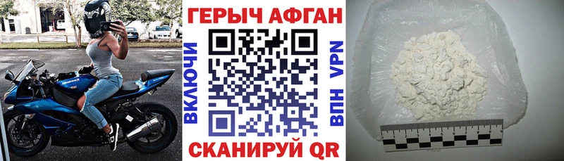 Героин белый  Купить  Михайловск 
