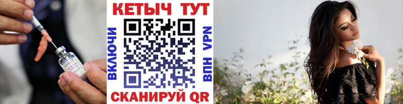 Купить где  Михайловск  Кетамин VHQ 