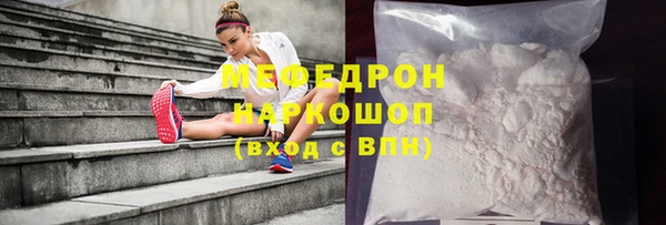метадон Зеленокумск