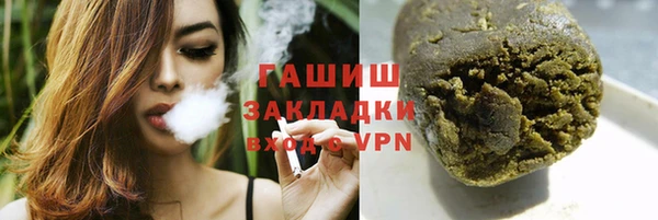 метамфетамин Зерноград