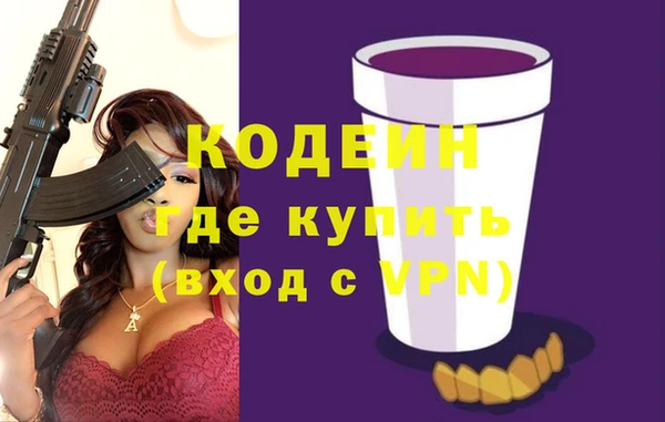 метадон Зеленокумск