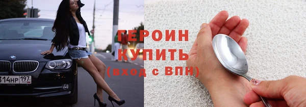прущие грибы Зеленодольск