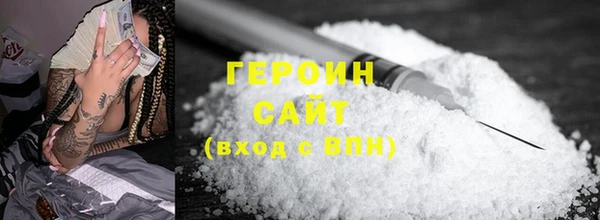метадон Зеленокумск
