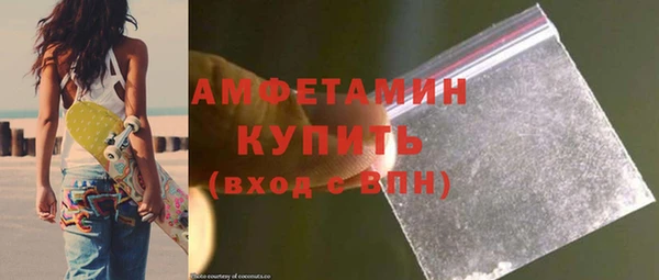 метамфетамин Зерноград