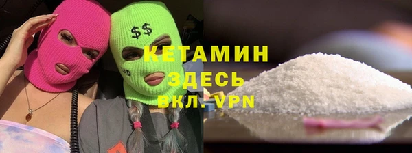 прущие грибы Зеленодольск