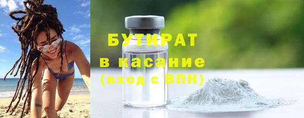 метадон Зеленокумск