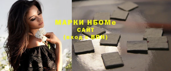 метадон Зеленокумск
