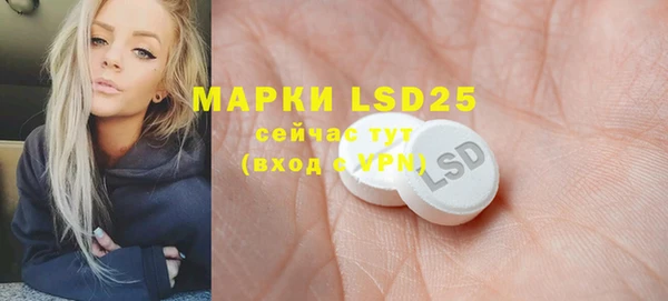 метамфетамин Зерноград