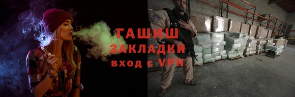 метамфетамин Зерноград