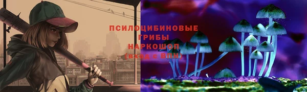 метамфетамин Зерноград