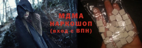 метадон Зеленокумск