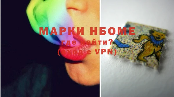 метадон Зеленокумск
