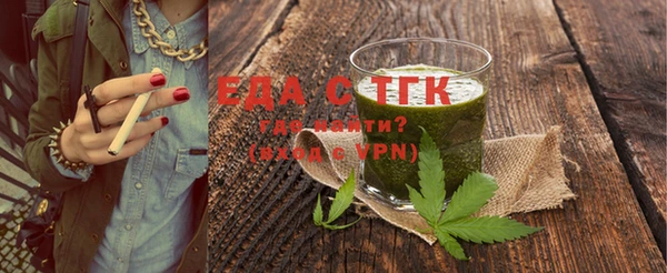 прущие грибы Зеленодольск