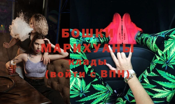 метадон Зеленокумск