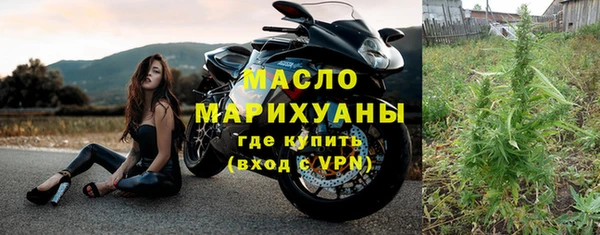 прущие грибы Зеленодольск