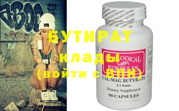 метамфетамин Зерноград