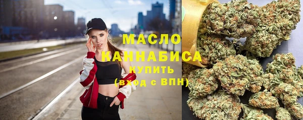 метамфетамин Зерноград