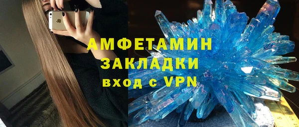 метамфетамин Зерноград