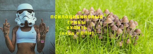 метамфетамин Зерноград