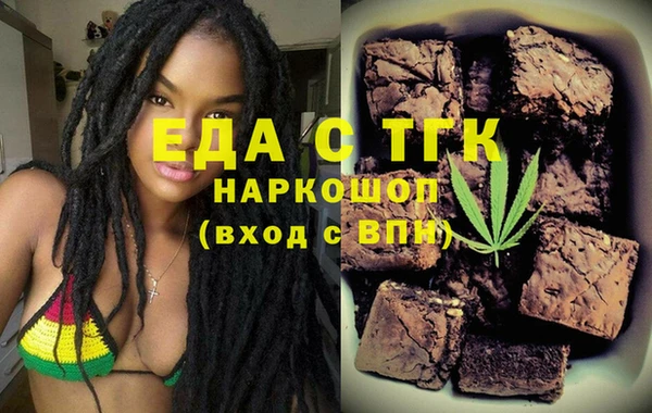 метадон Зеленокумск