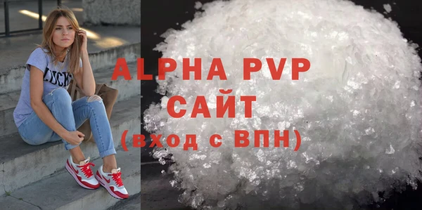 метамфетамин Зерноград