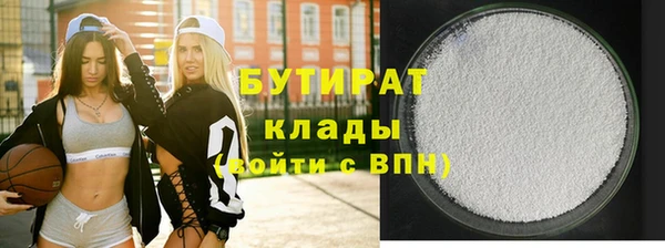 метамфетамин Зерноград
