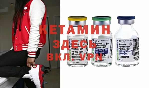 метамфетамин Зерноград