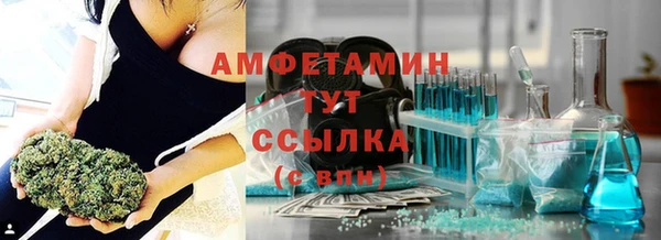 метамфетамин Зерноград