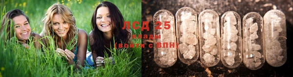 метадон Зеленокумск