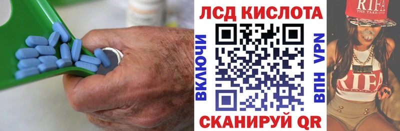 Лсд 25 экстази кислота  Купить закладки  Михайловск 