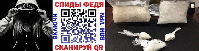 Купить где  Михайловск  Первитин кристалл 