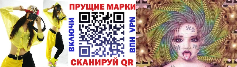 Купить где  Михайловск  Марки 25I-NBOMe 1500мкг 